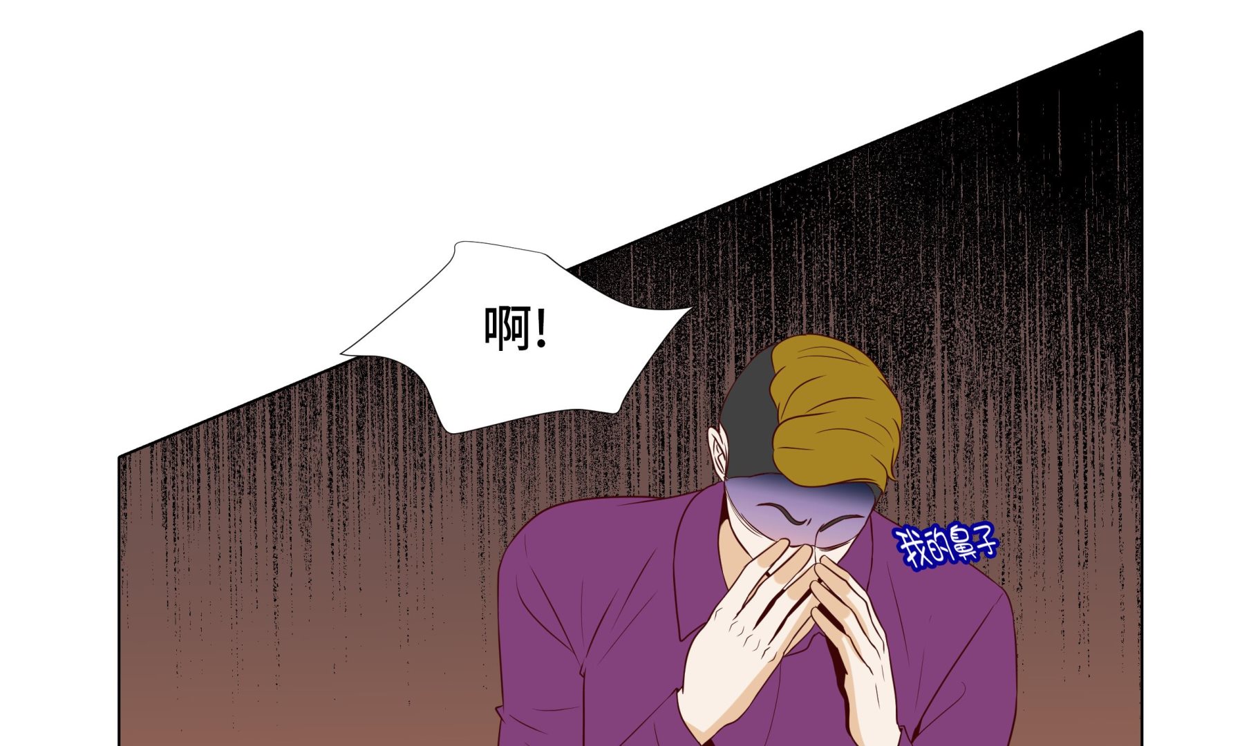 第85话 我弄死你31