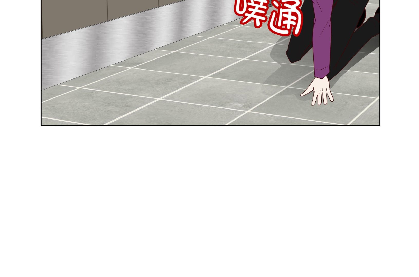 第85话 我弄死你36