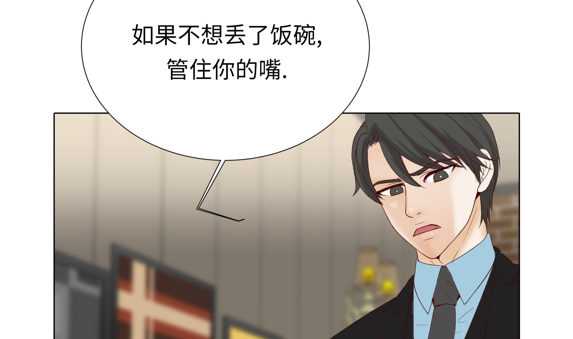 第85话 我弄死你40
