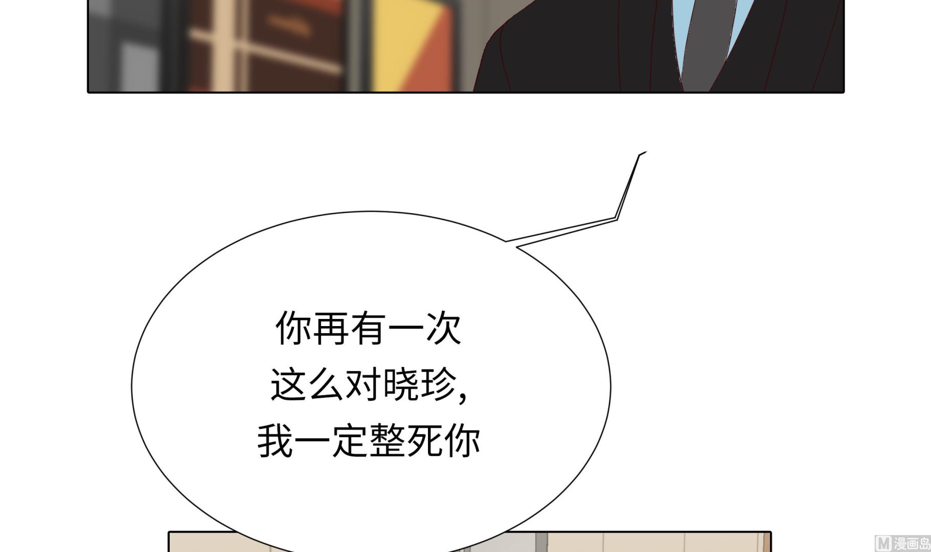 第85话 我弄死你41
