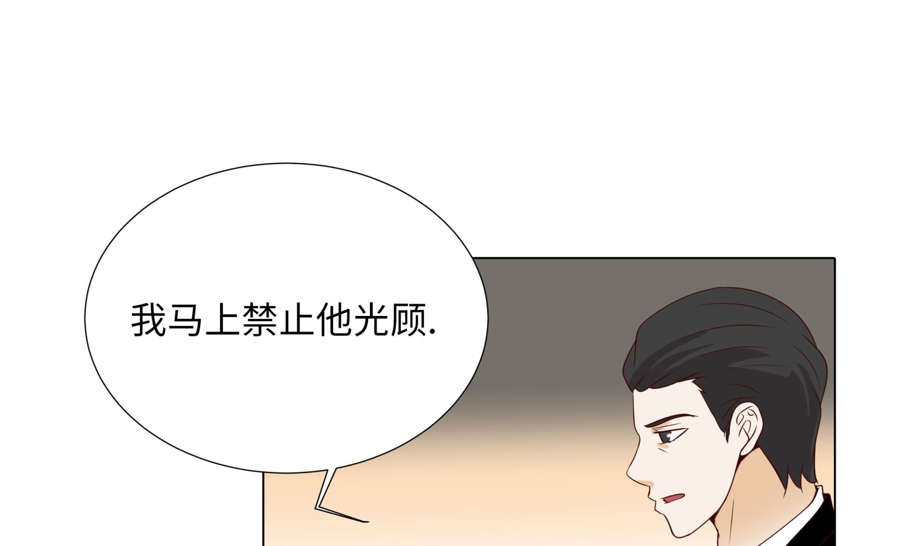 第85话 我弄死你48