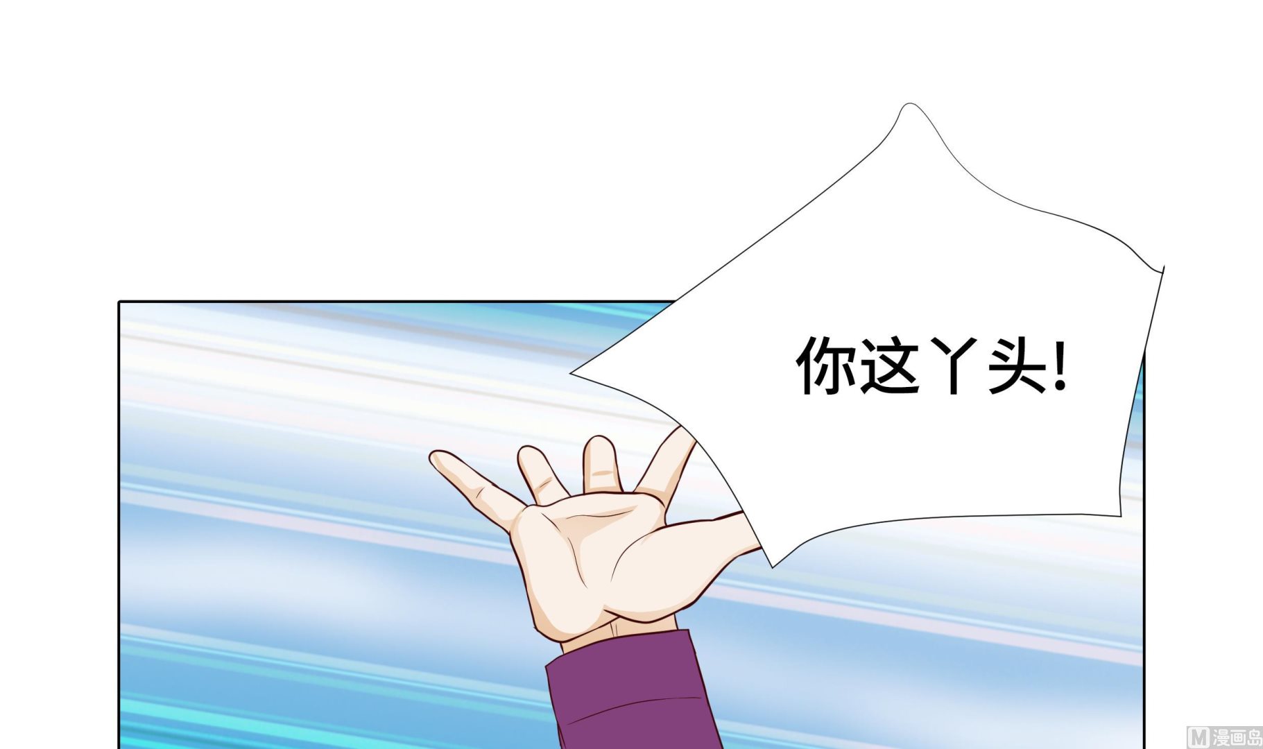 第85话 我弄死你5