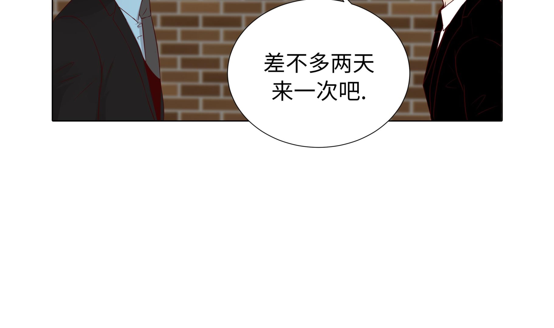 第85话 我弄死你50