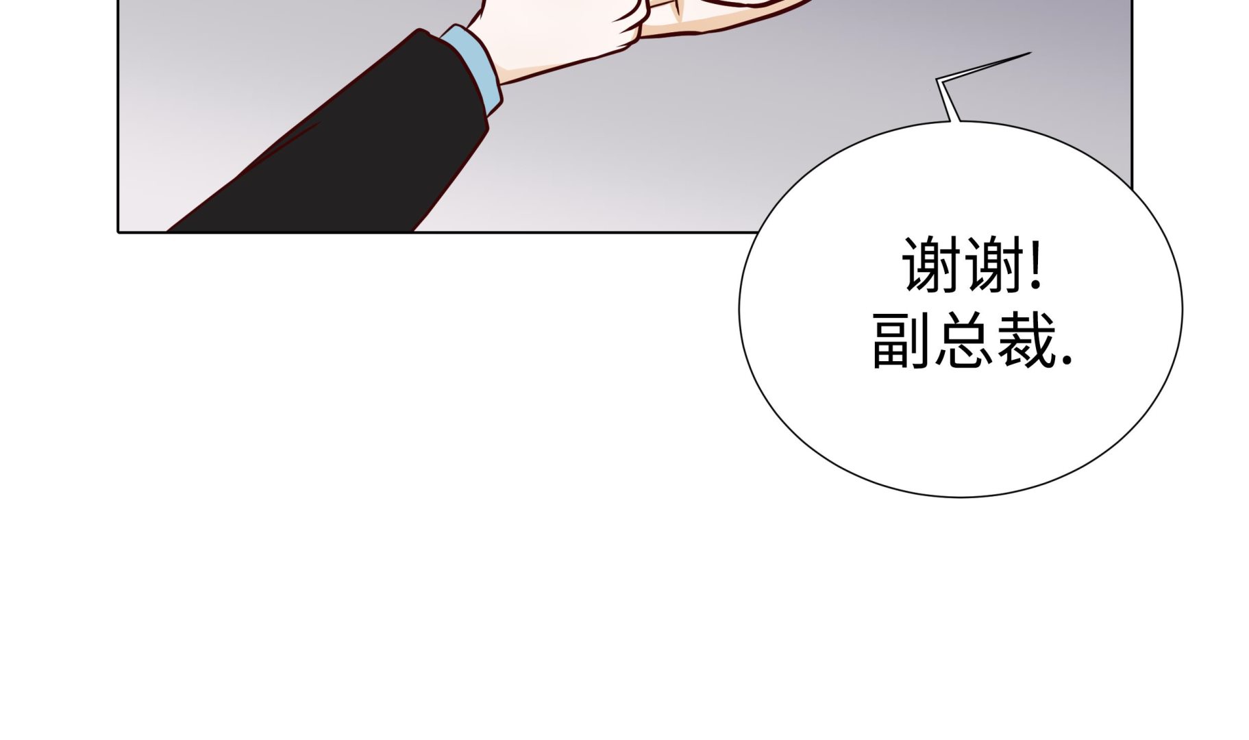 第85话 我弄死你55