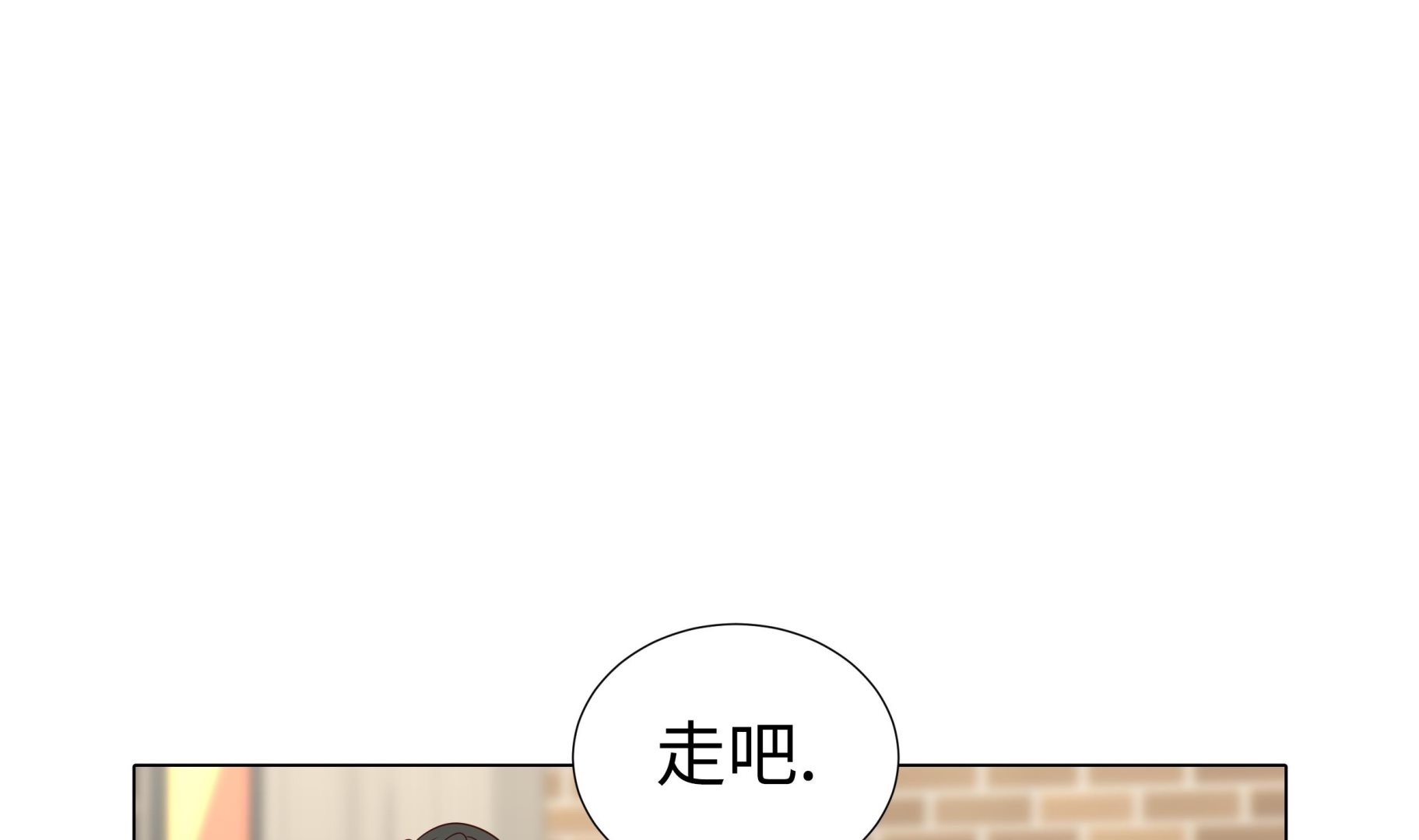 第85话 我弄死你56
