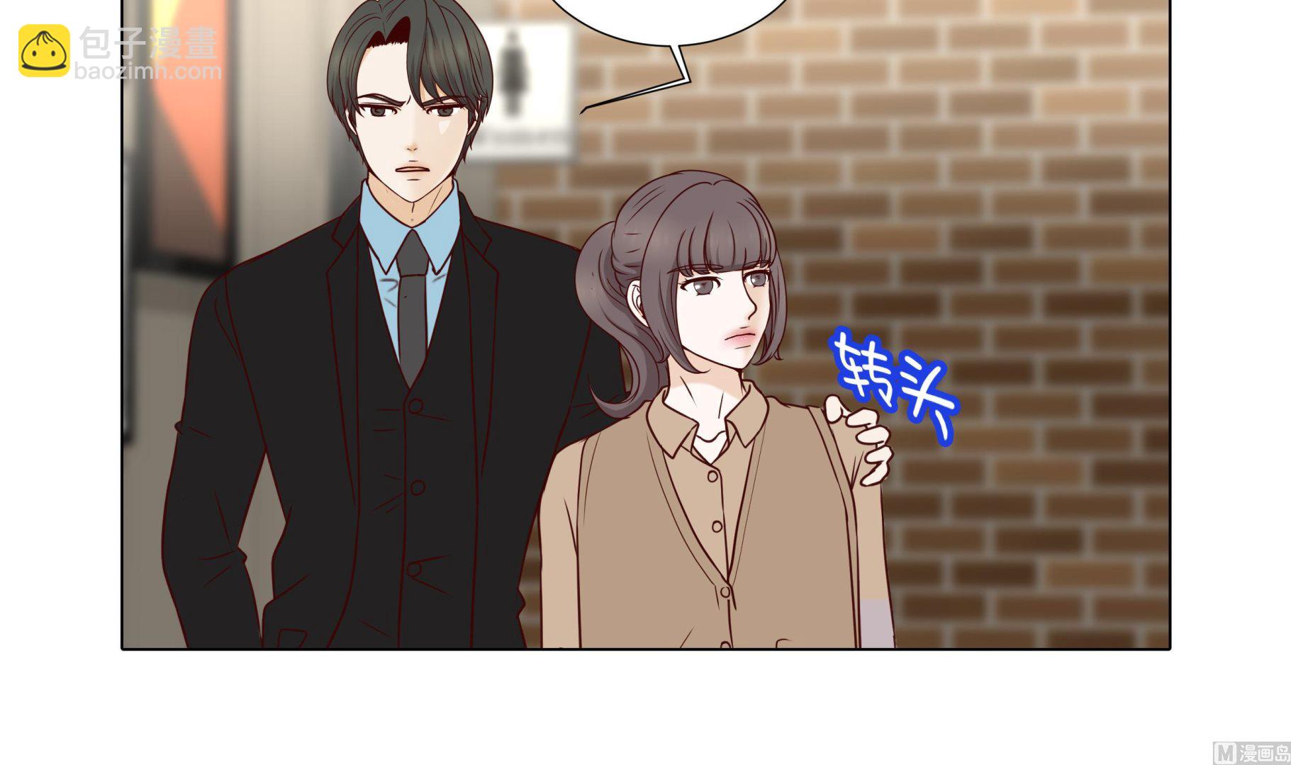 第85话 我弄死你57