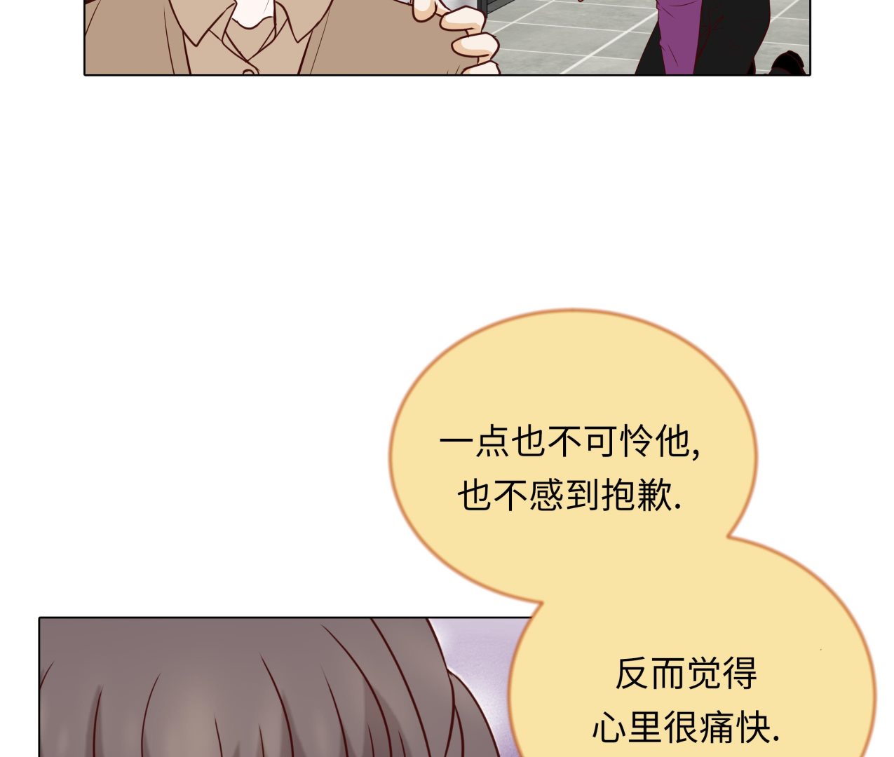 第85话 我弄死你59