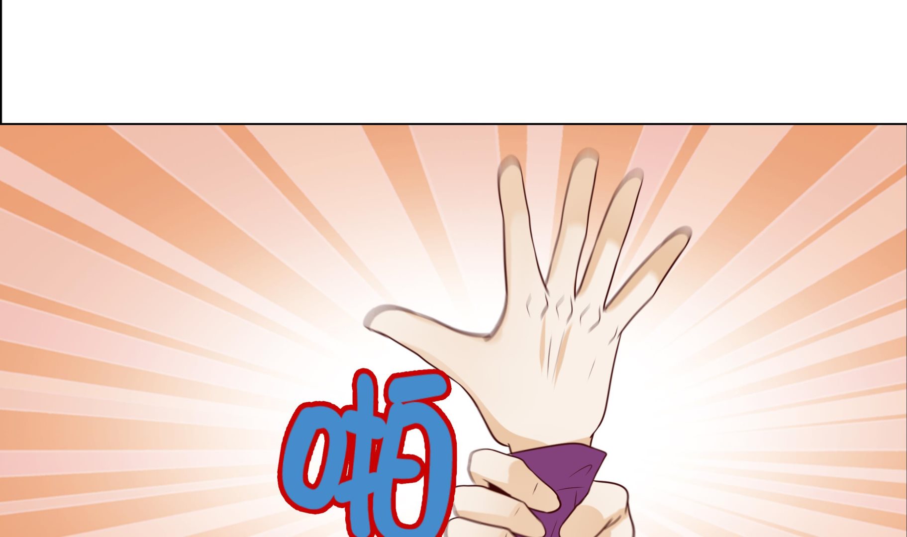 第85话 我弄死你7