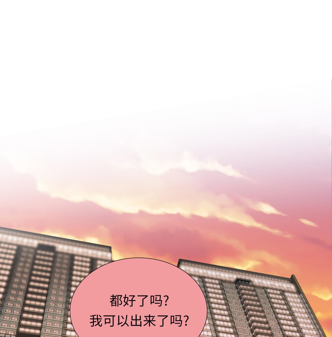 第87话 这是什么操作0