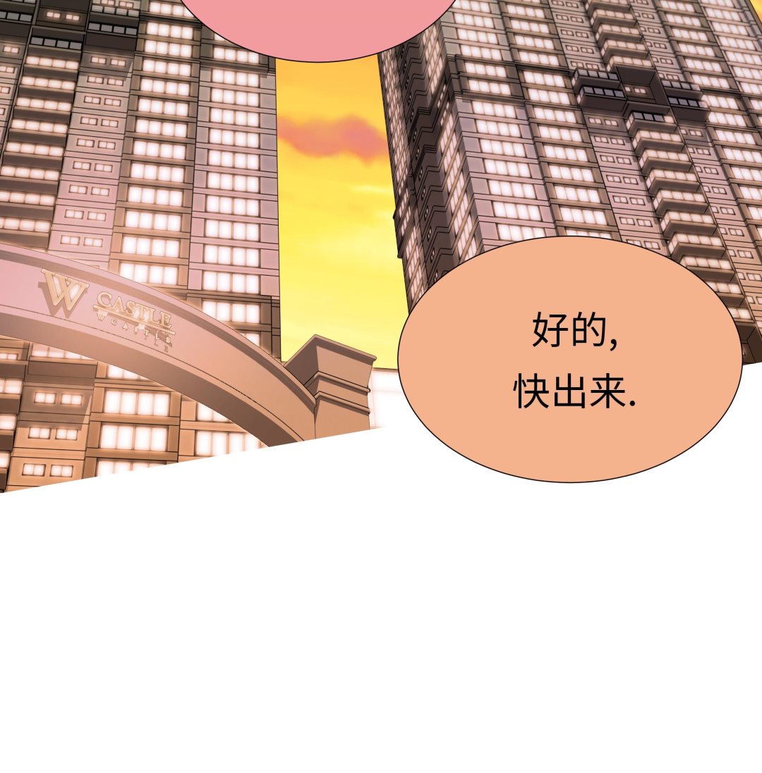 第87话 这是什么操作1