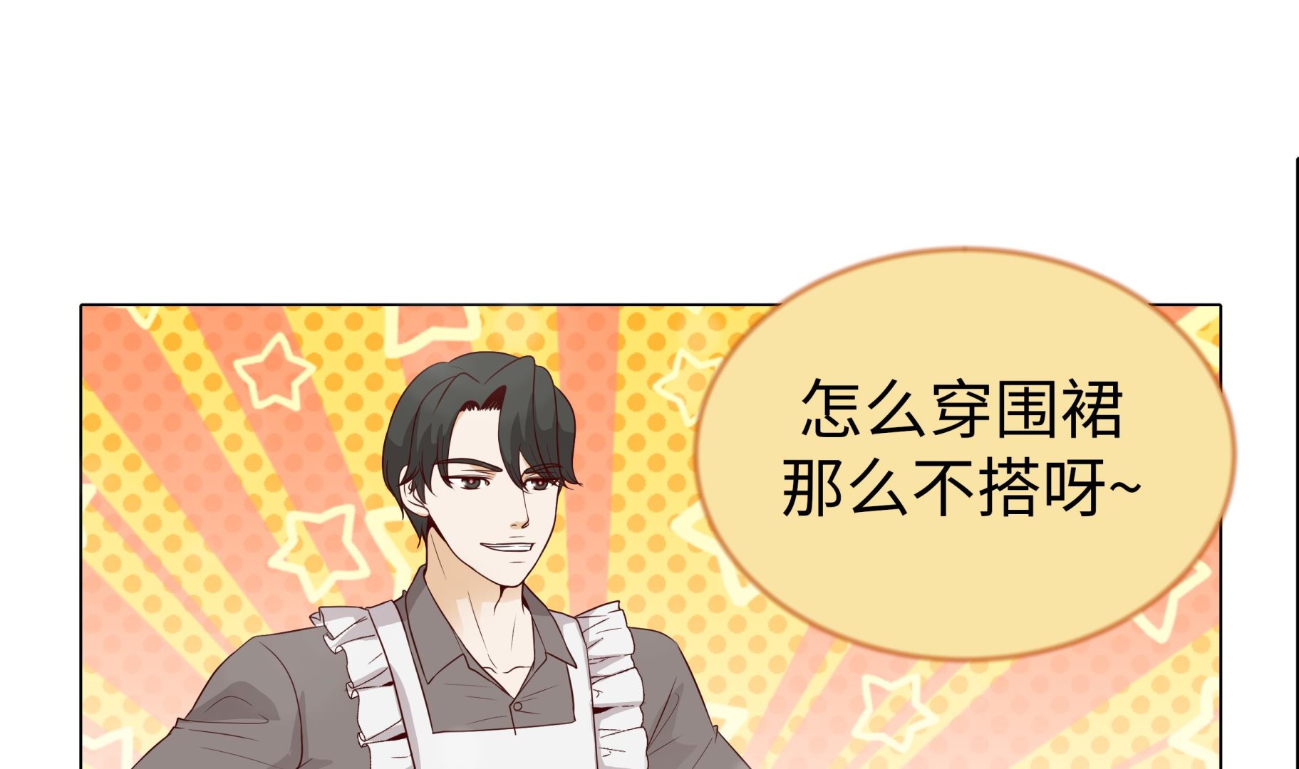 第87话 这是什么操作10