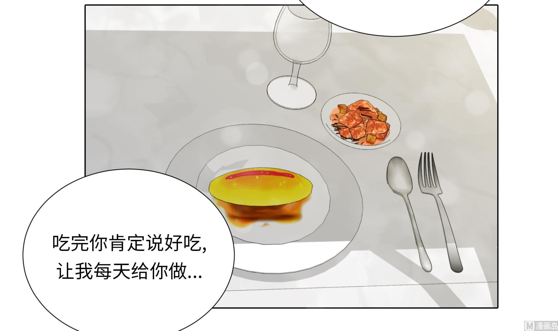 第87话 这是什么操作14