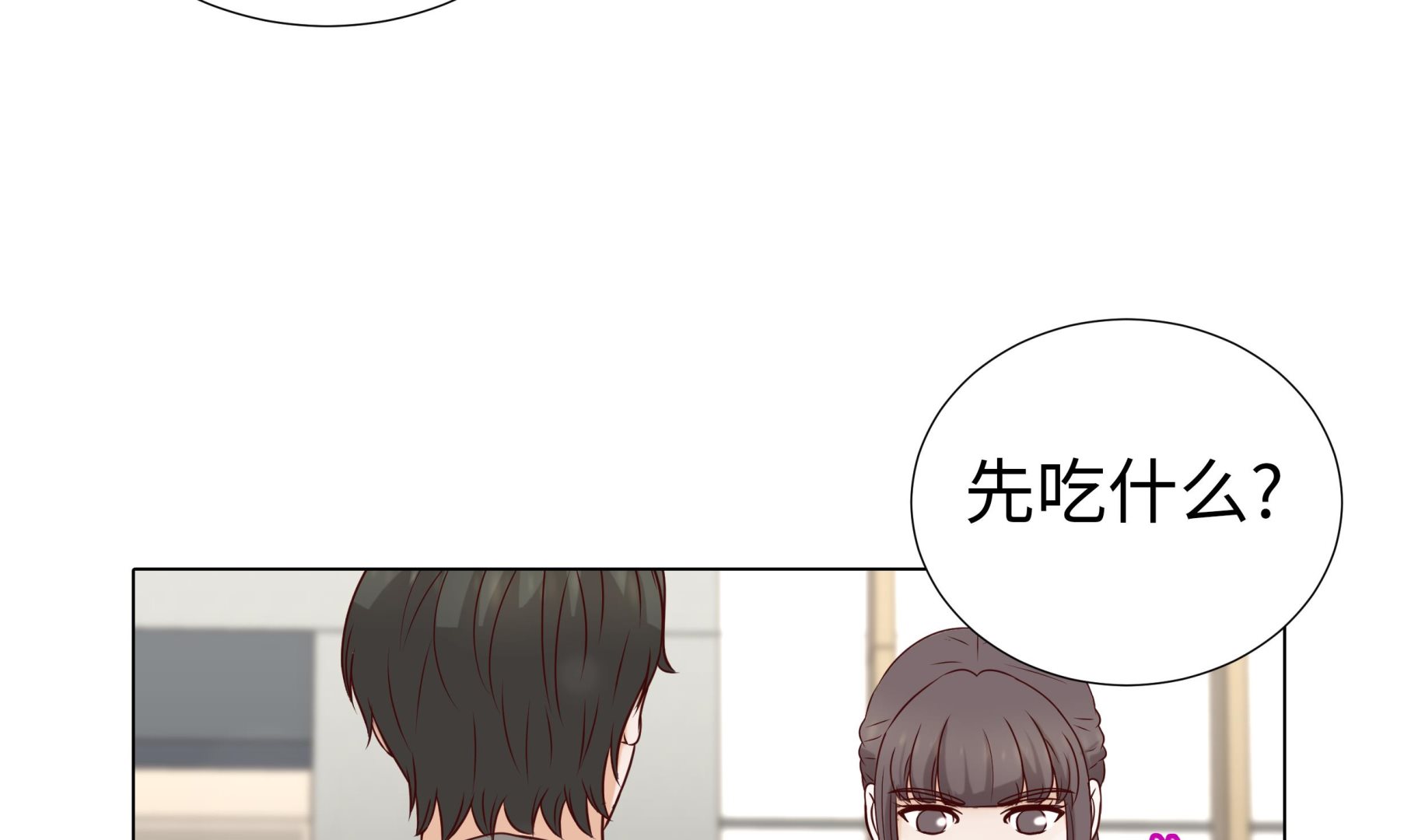 第87话 这是什么操作15