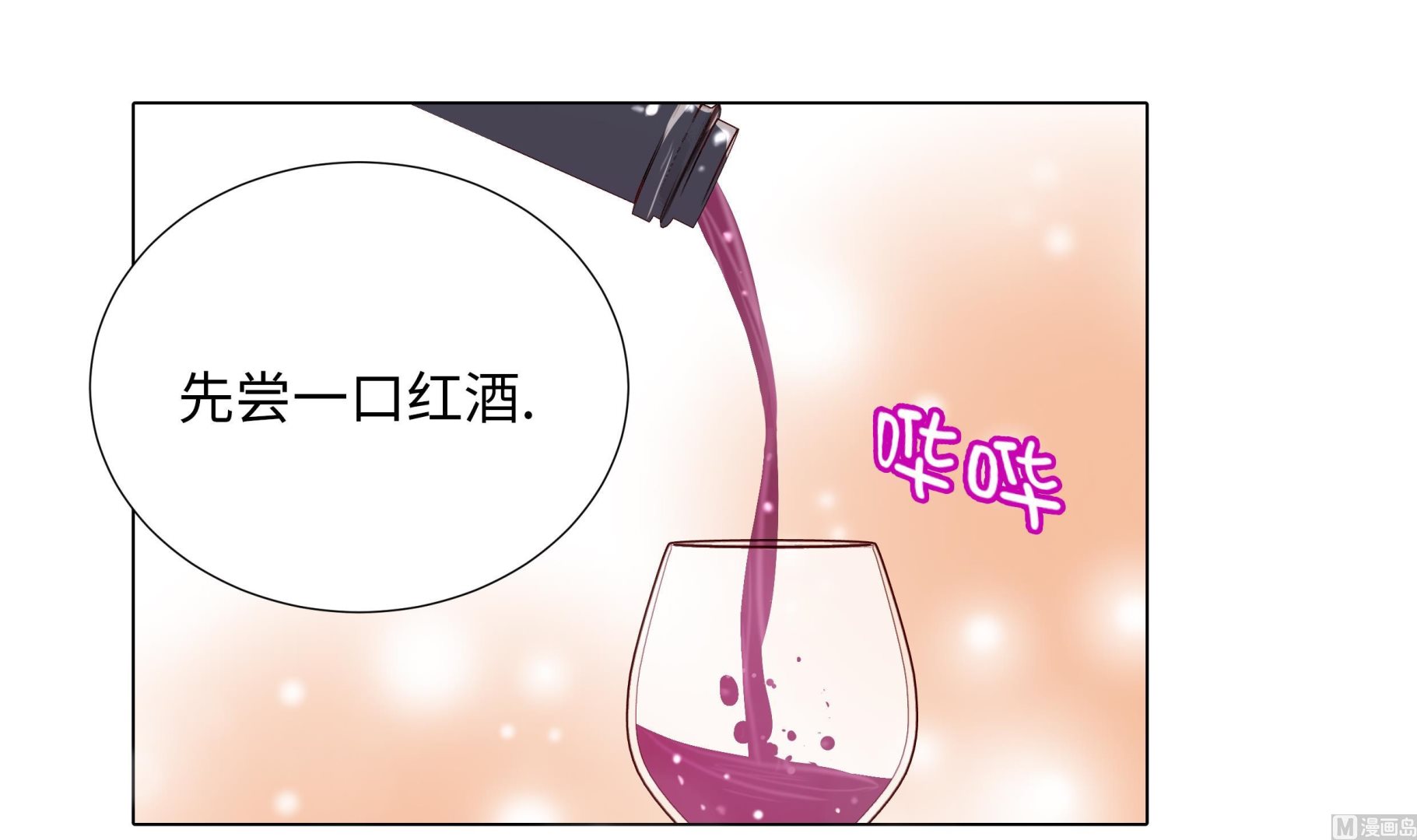 第87话 这是什么操作17
