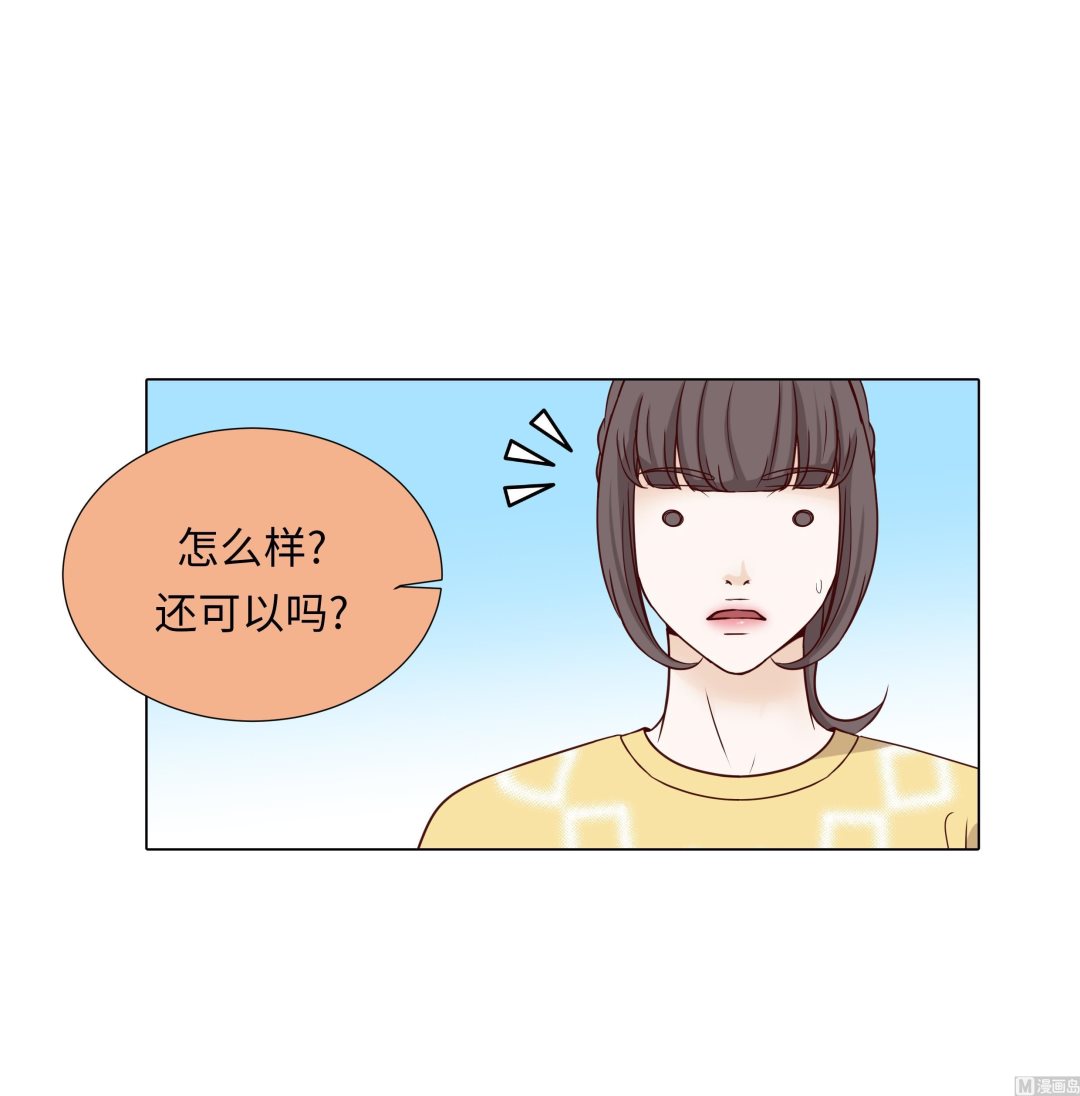 第87话 这是什么操作2