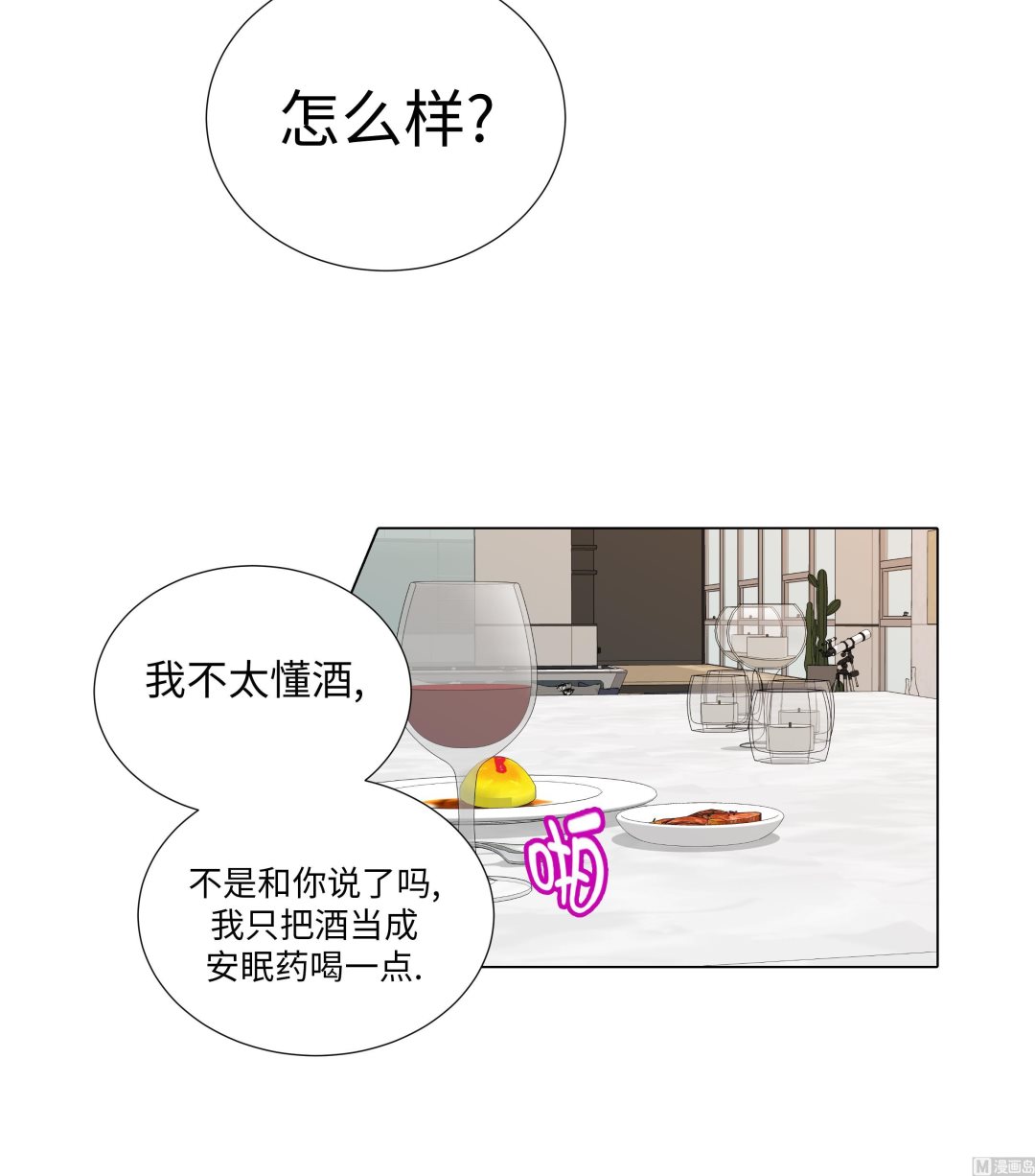 第87话 这是什么操作20