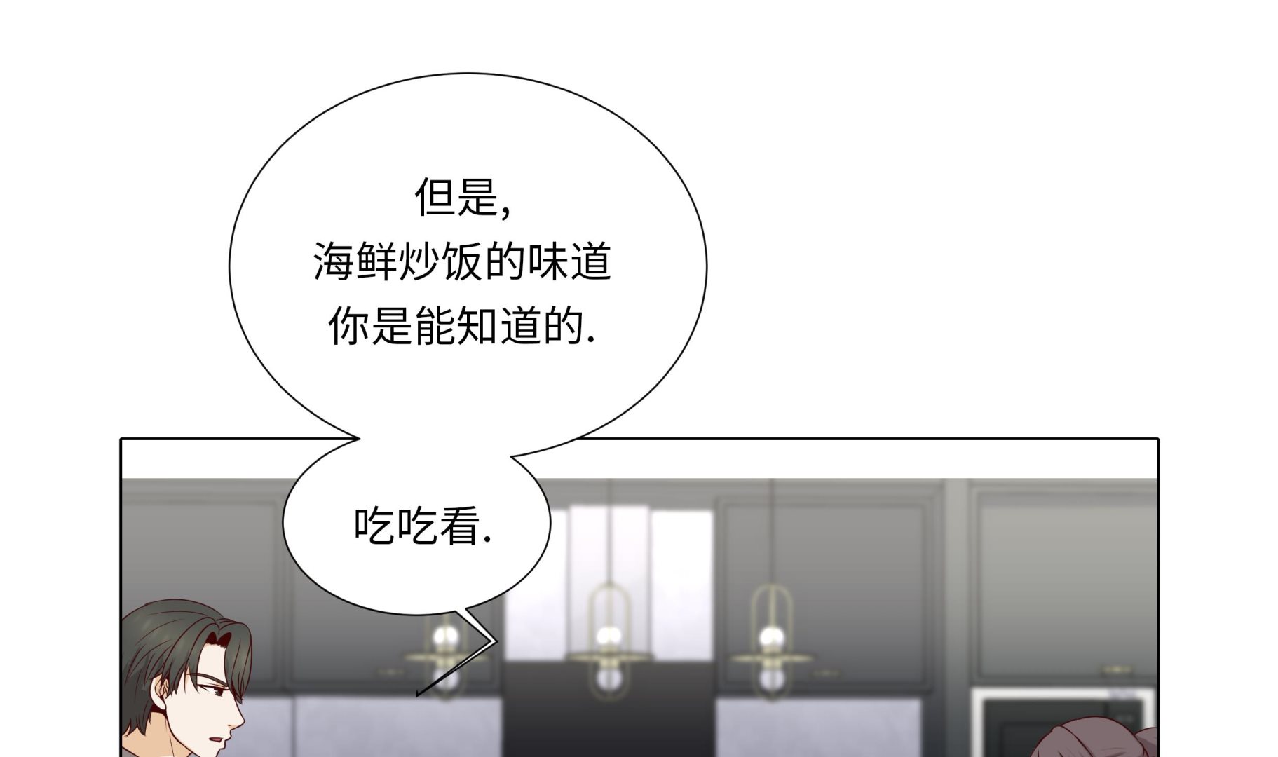 第87话 这是什么操作22