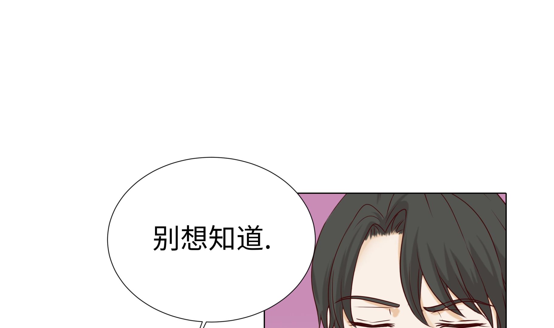 第87话 这是什么操作27