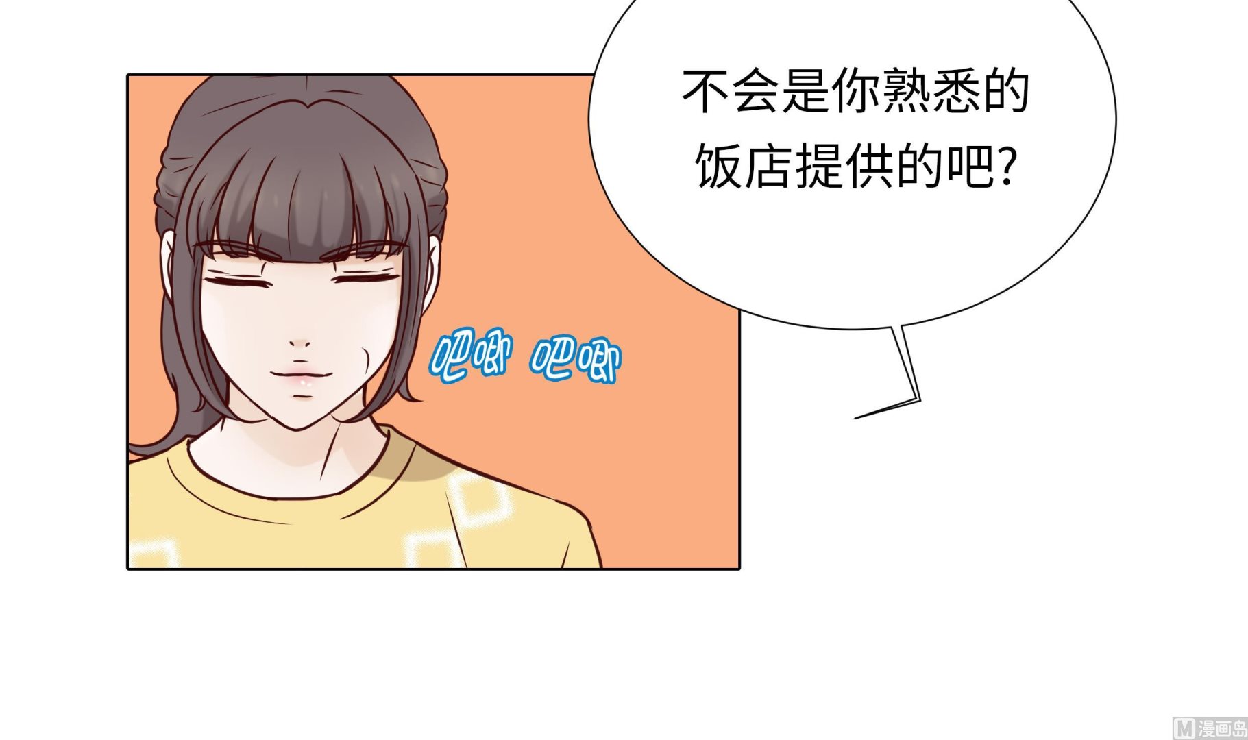第87话 这是什么操作29