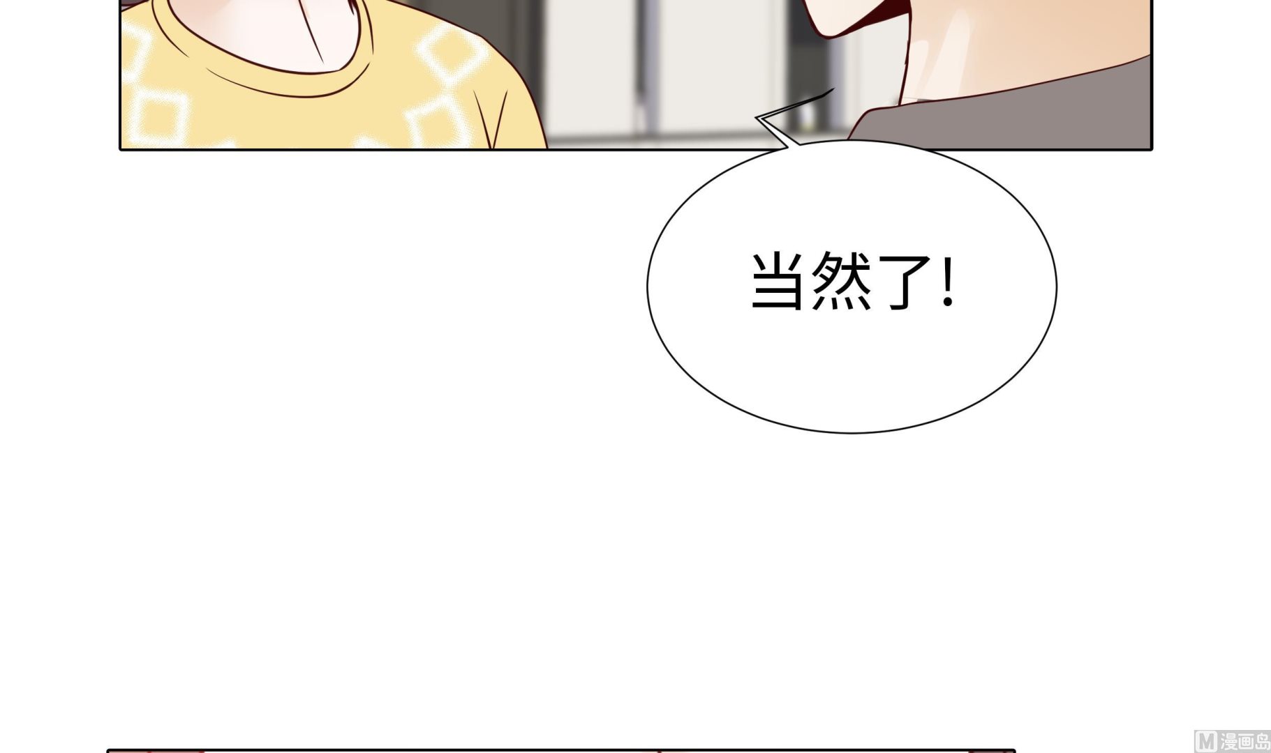 第87话 这是什么操作35