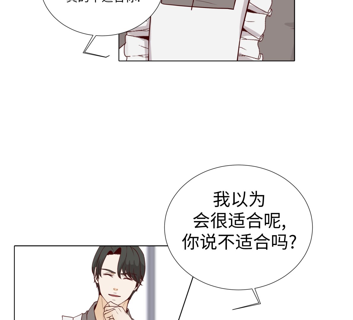 第87话 这是什么操作37