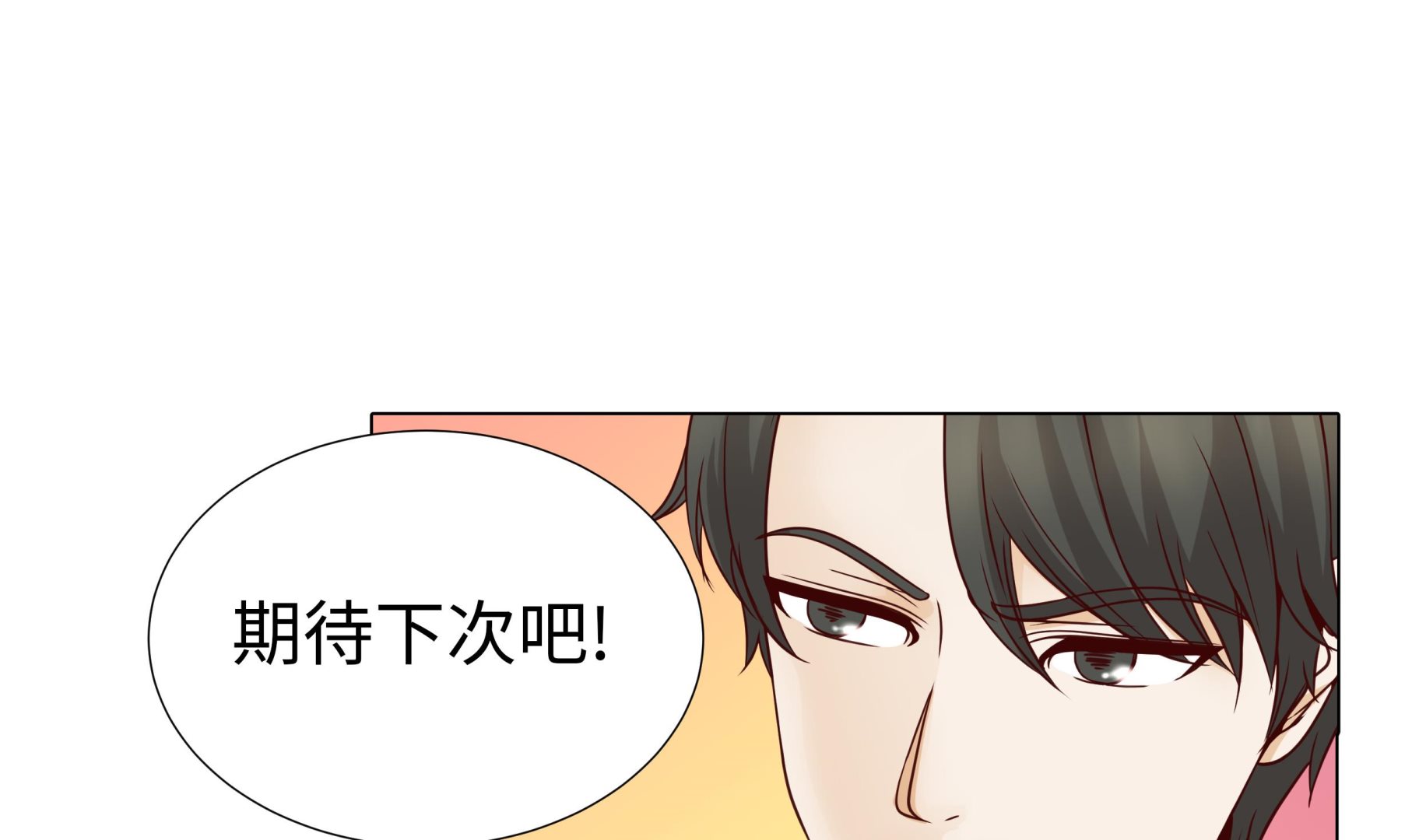 第87话 这是什么操作39