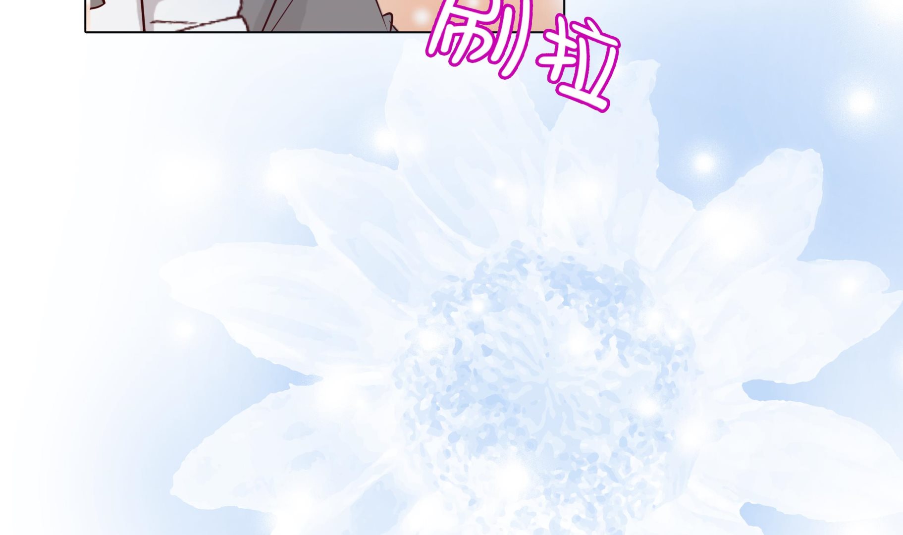 第87话 这是什么操作4