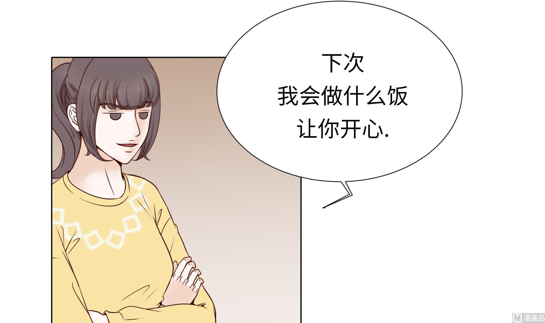 第87话 这是什么操作41