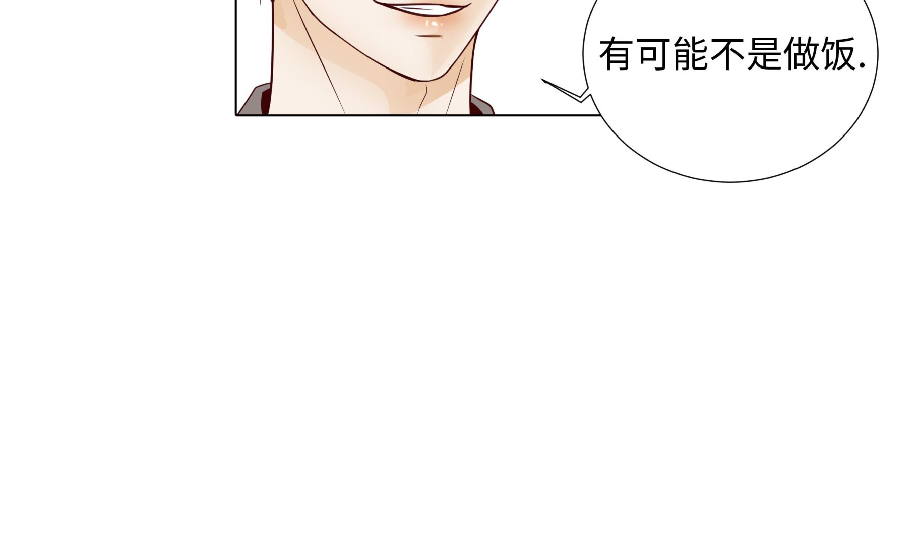 第87话 这是什么操作43