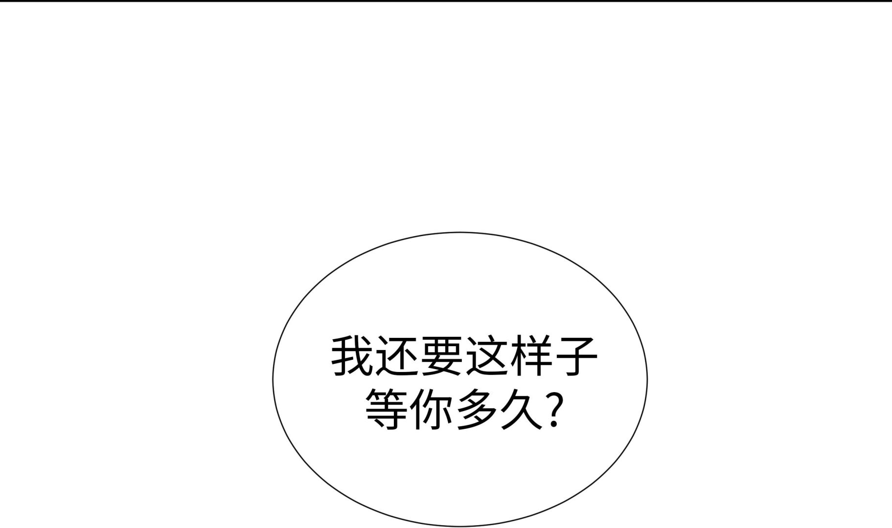 第87话 这是什么操作45