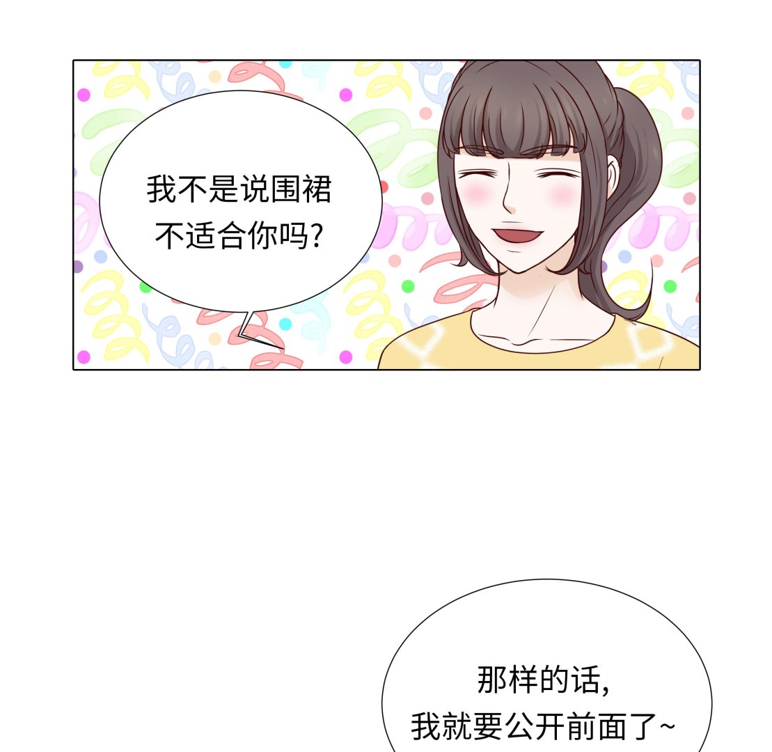 第87话 这是什么操作59