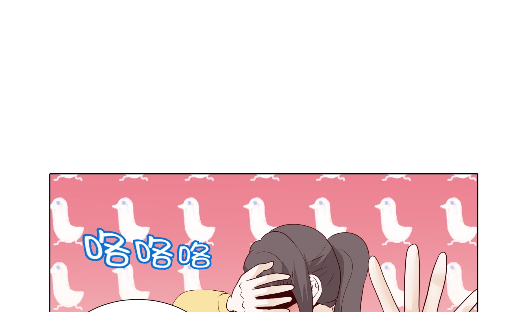 第87话 这是什么操作61