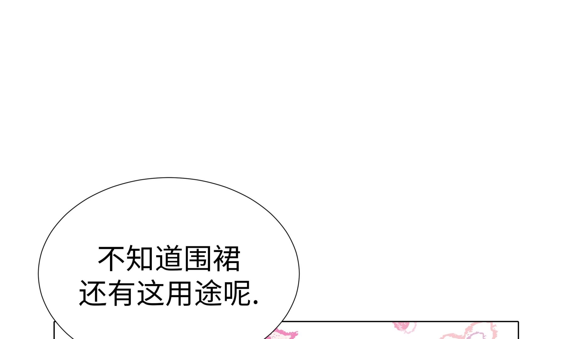 第87话 这是什么操作67