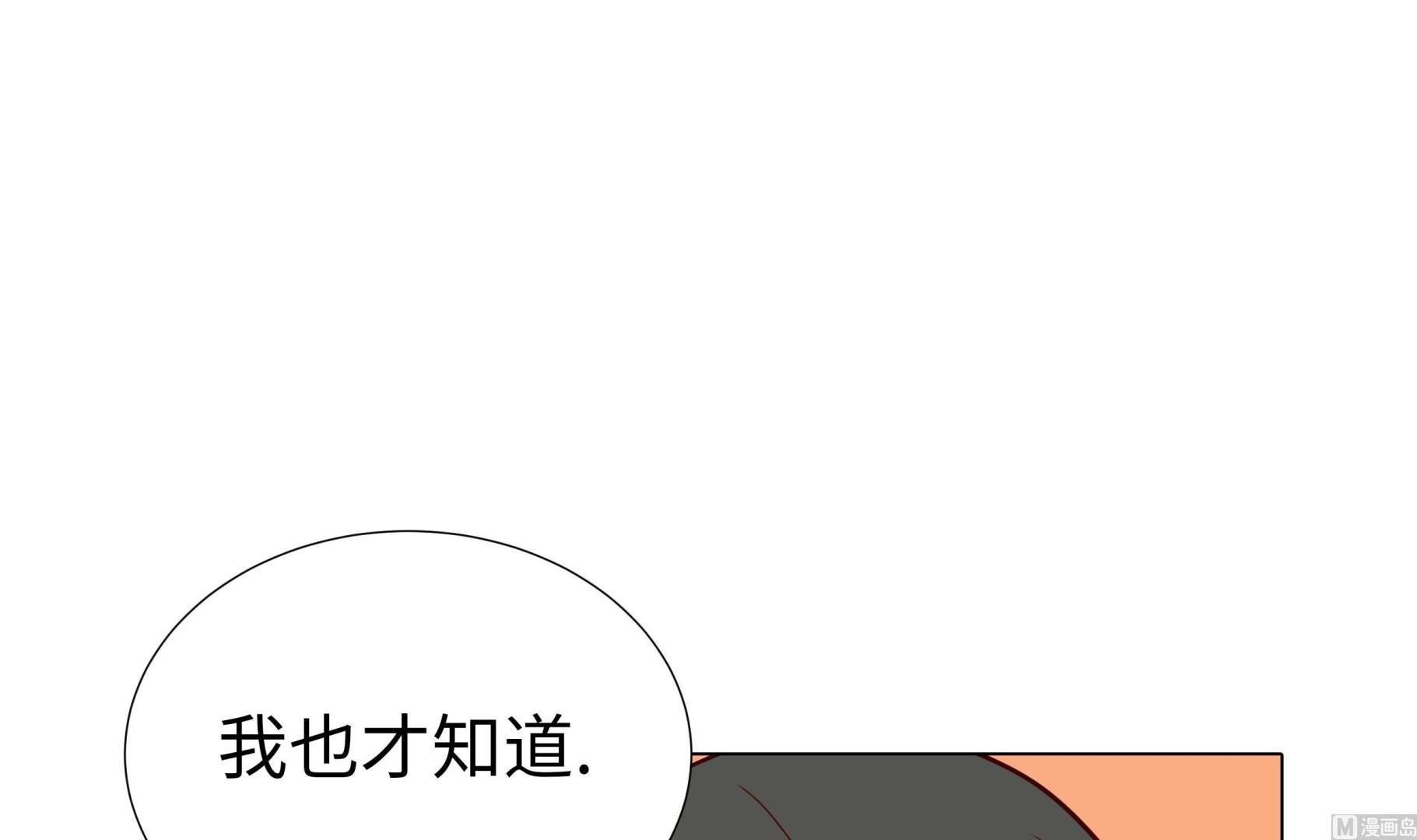第87话 这是什么操作69