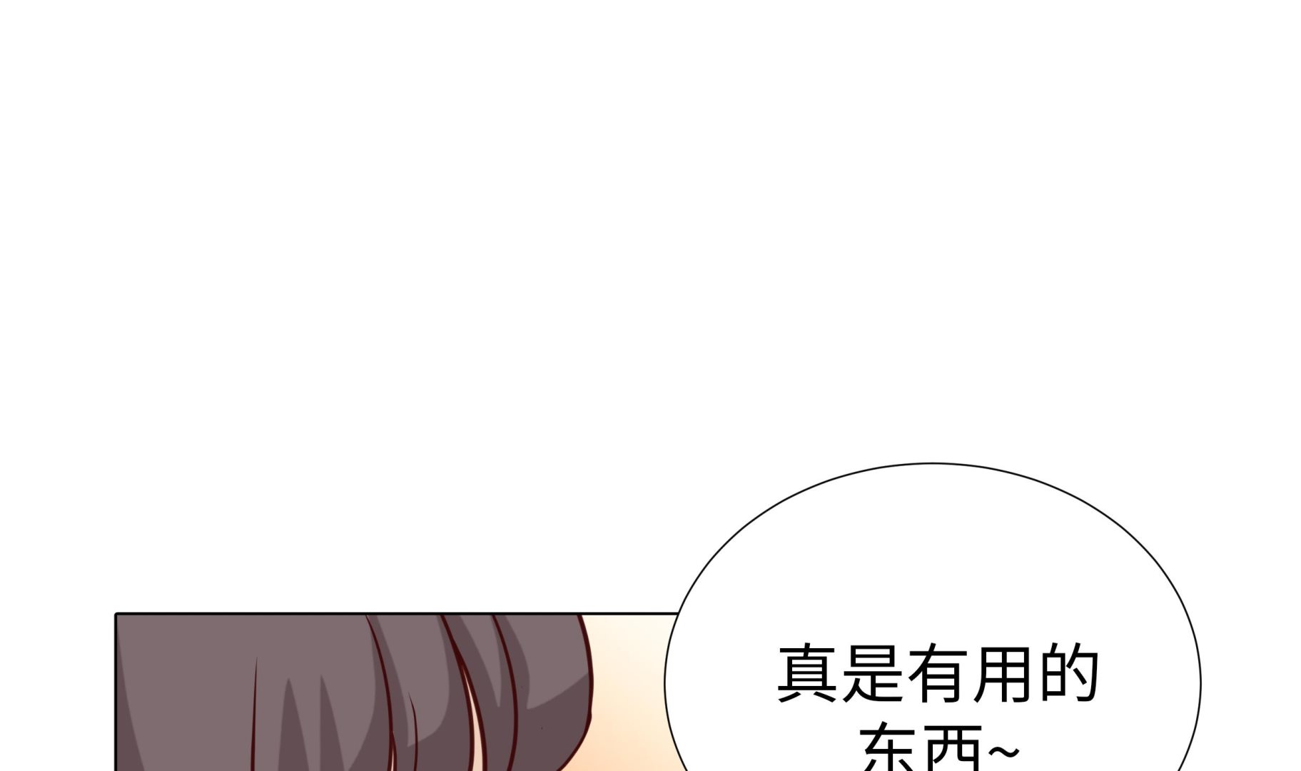 第87话 这是什么操作71