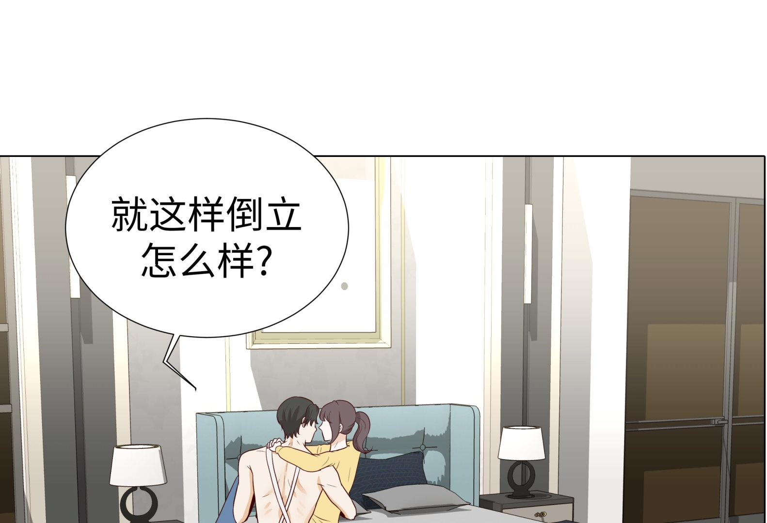 第87话 这是什么操作77