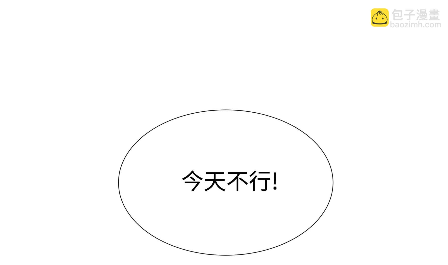 第88话 你到底什么装扮15