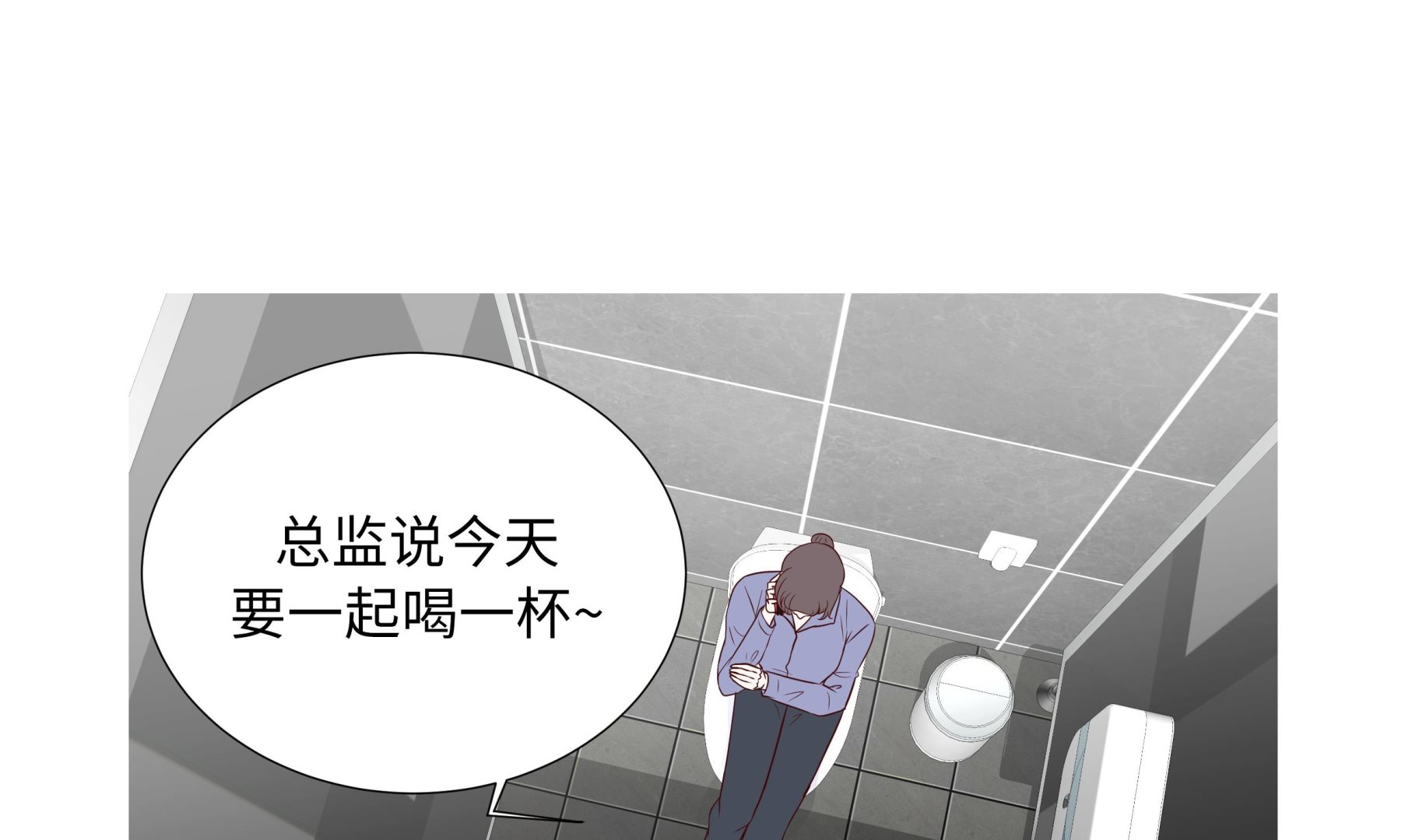 第88话 你到底什么装扮16