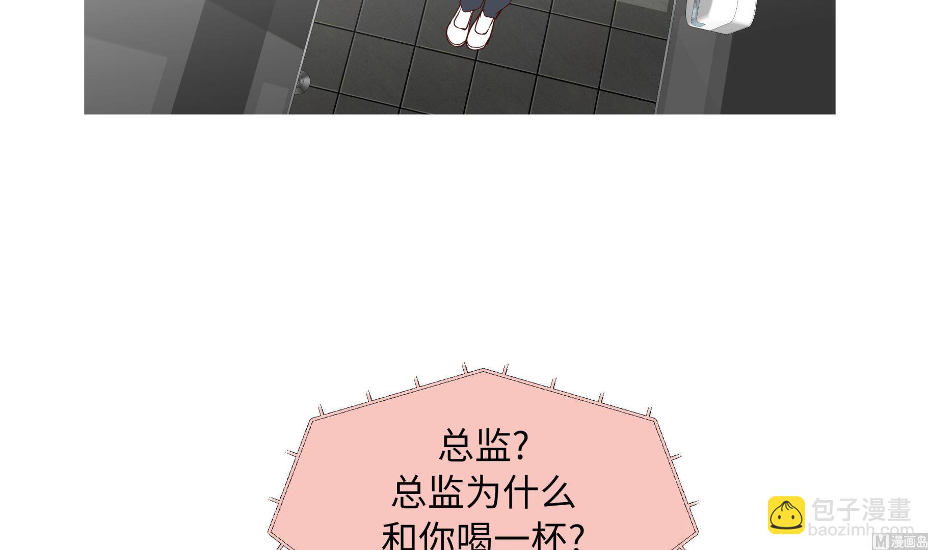 第88话 你到底什么装扮17