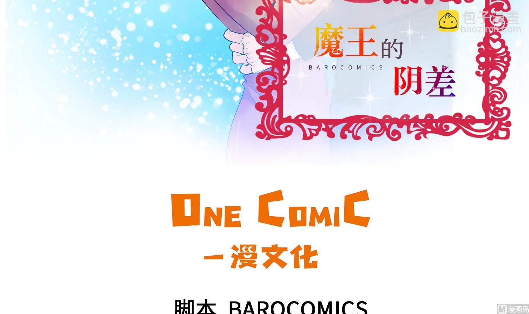 第88话 你到底什么装扮2