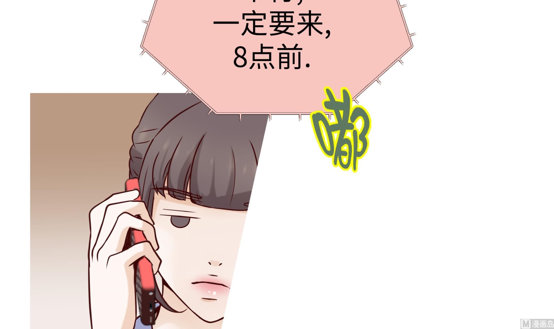 第88话 你到底什么装扮20