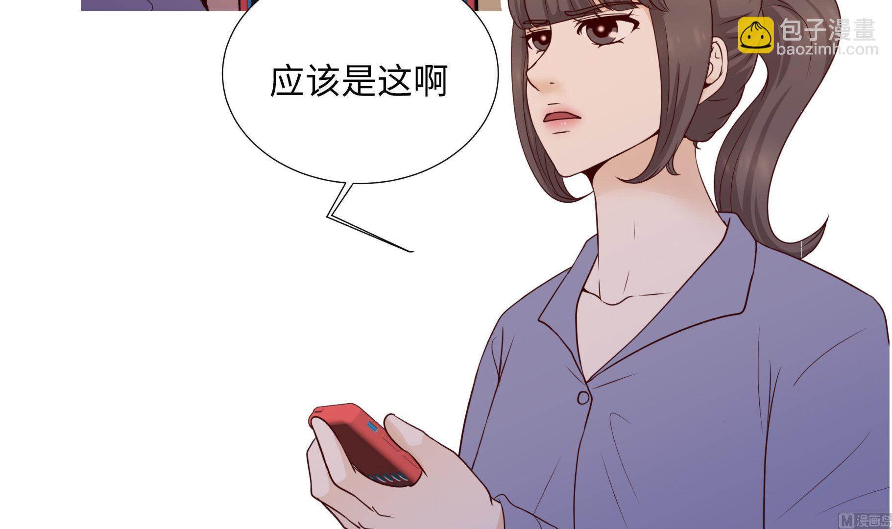 第88话 你到底什么装扮26