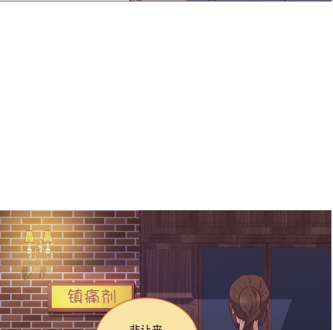 第88话 你到底什么装扮27