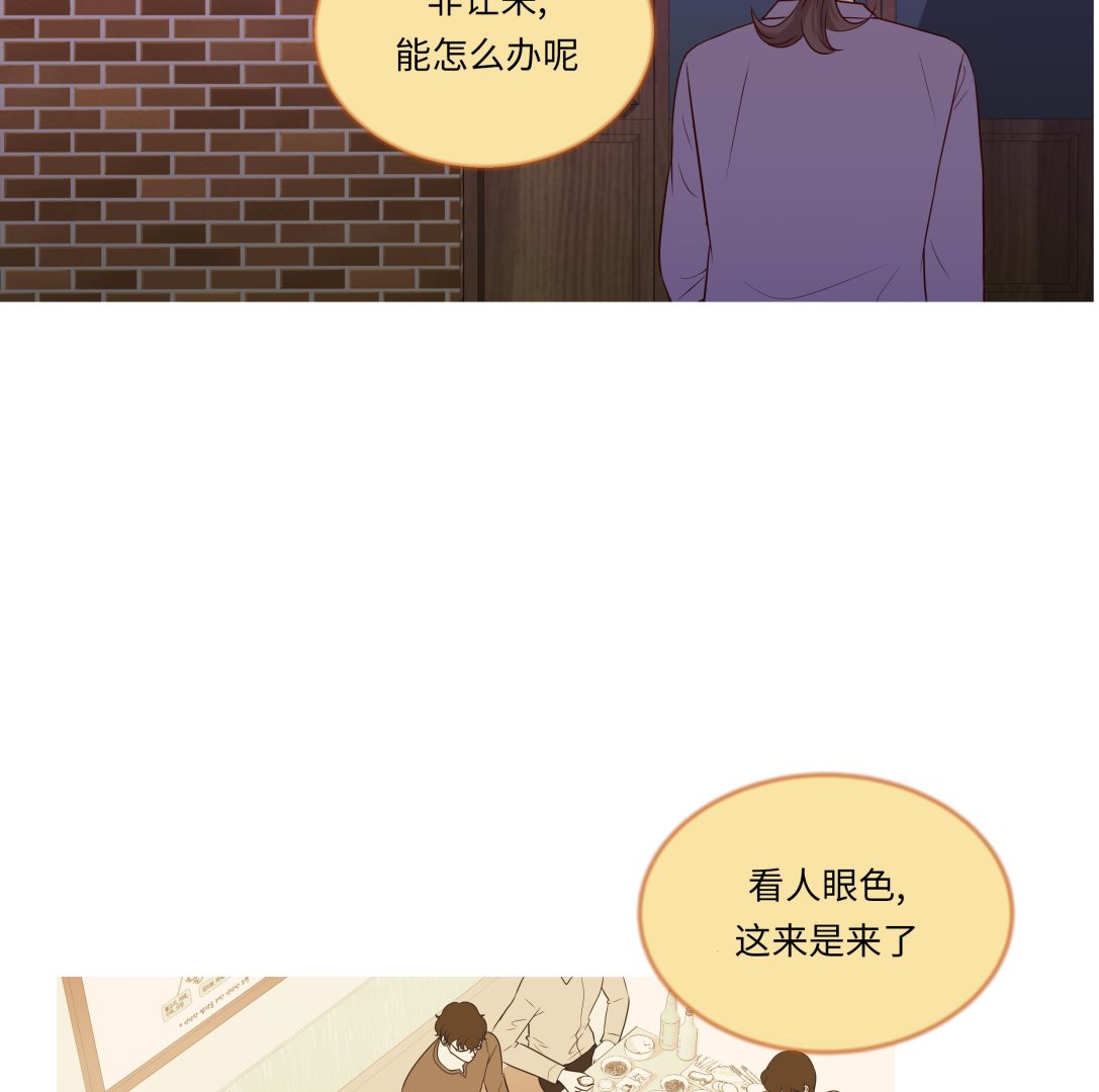 第88话 你到底什么装扮28