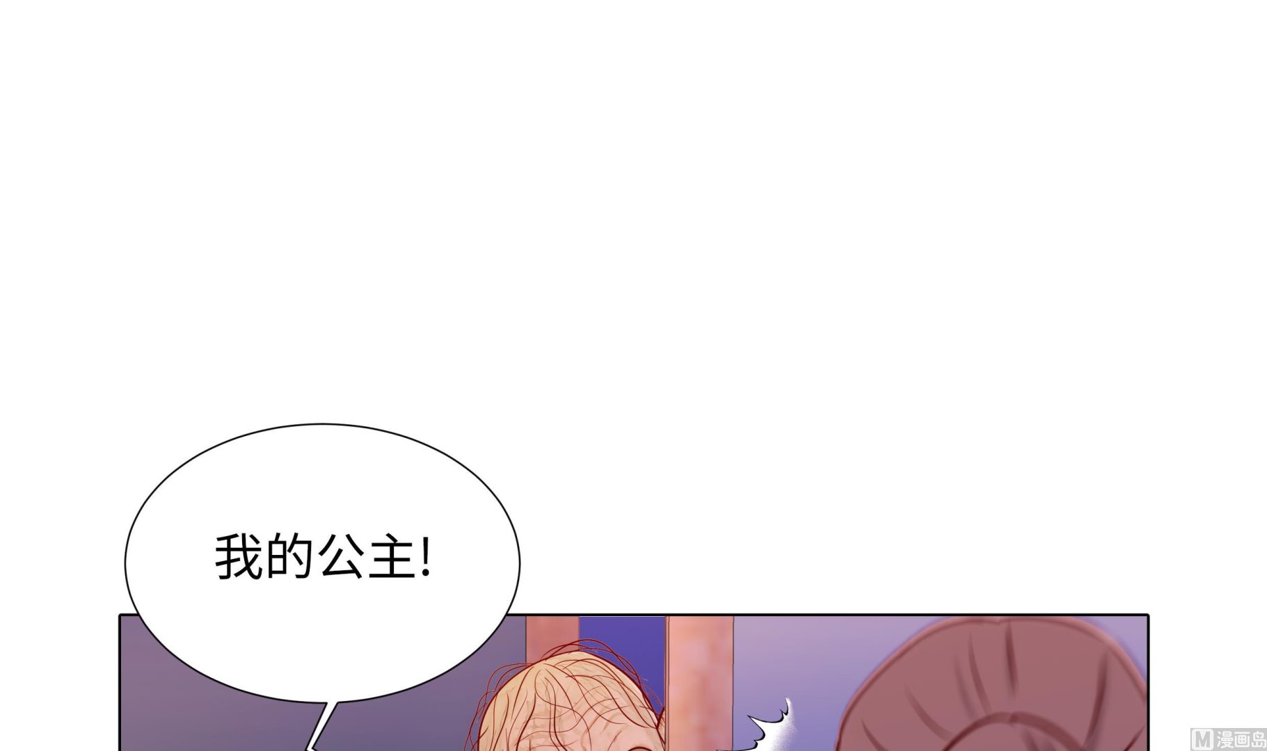第88话 你到底什么装扮32