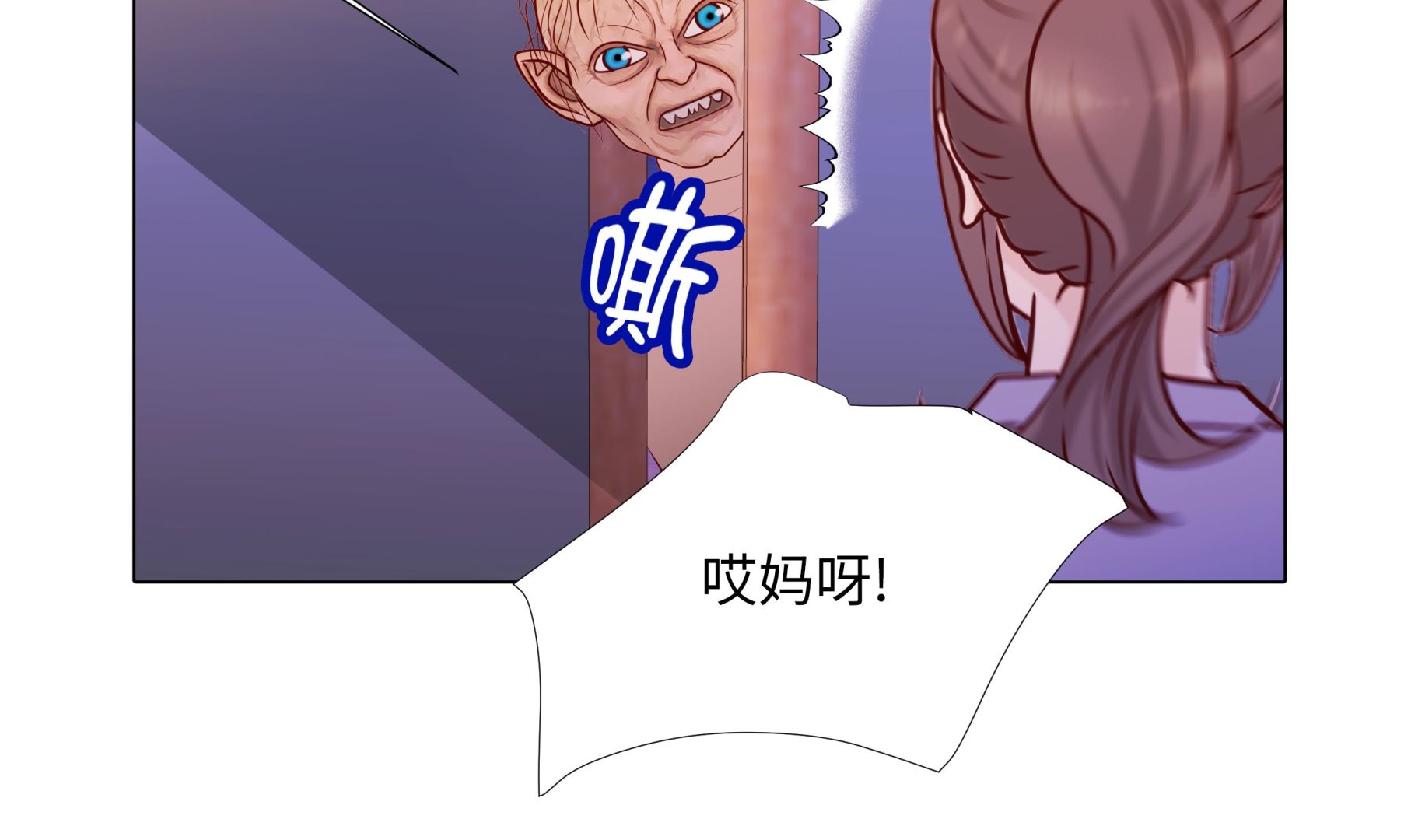 第88话 你到底什么装扮33