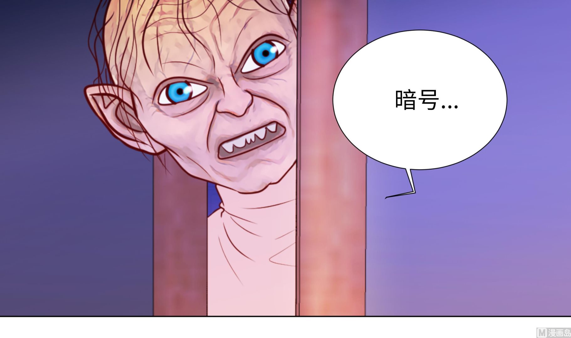 第88话 你到底什么装扮35