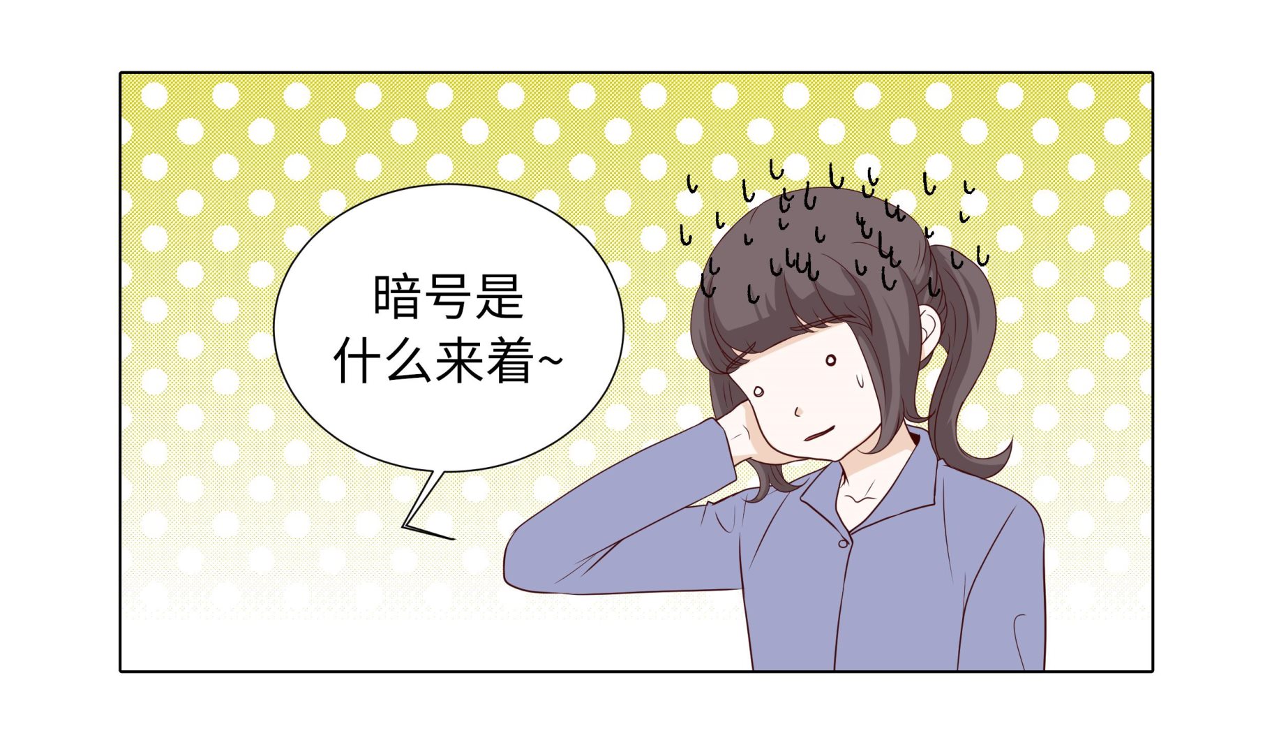 第88话 你到底什么装扮37