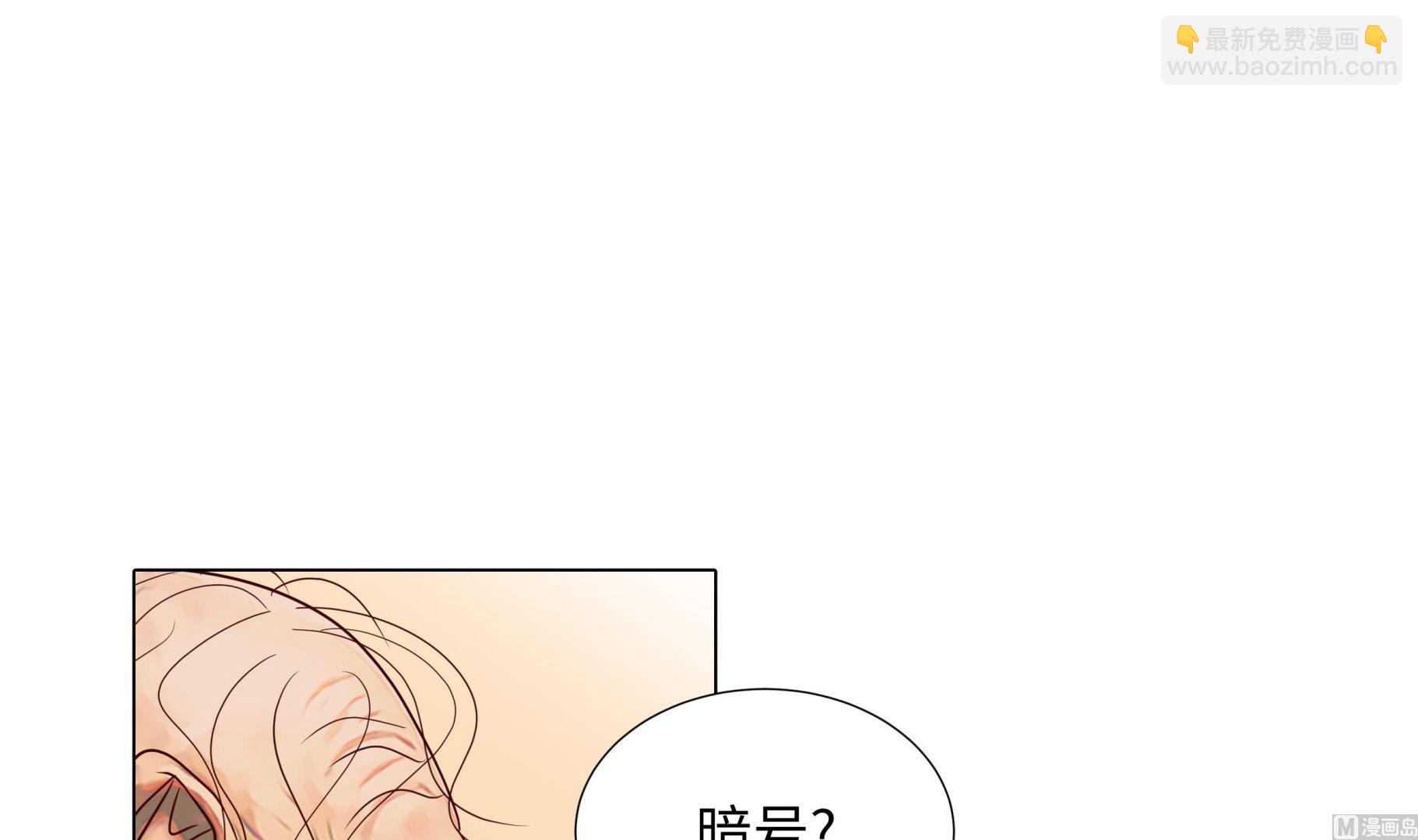 第88话 你到底什么装扮38