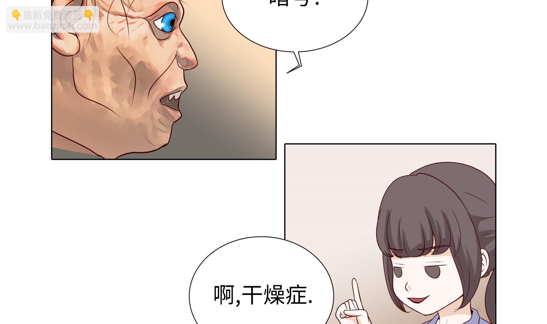 第88话 你到底什么装扮39